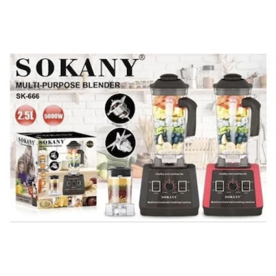 Μπλέντερ Πολλαπλών Χρήσεων 5000W – Κόκκινο Υψηλής Ισχύος Sokany SK-666 